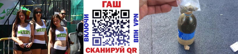 Купить наркотики сайты Вельск Альфа ПВП  Конопля  Меф  Гашиш  COCAIN 