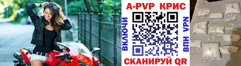 Alpha PVP СК где купить наркотик дарк нет наркотические препараты Вельск