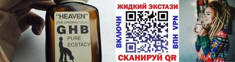 Бутират оксана  где продают наркотики  Вельск 