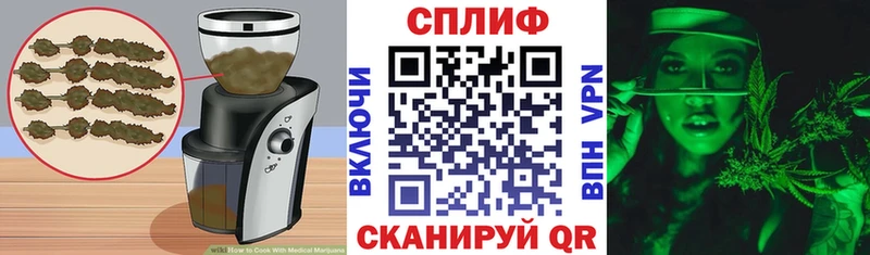 Печенье с ТГК конопля  Вельск 