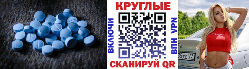 нарко площадка состав  где продают наркотики  Вельск  Экстази 300 mg 
