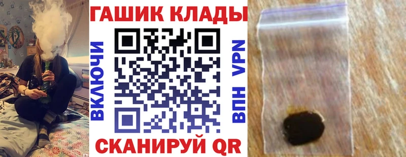 ГАШ 40% ТГК  KRAKEN рабочий сайт  Вельск 
