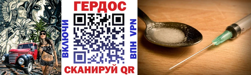 ГЕРОИН белый  кракен вход  Вельск 