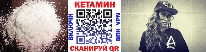 где можно купить наркотик  Вельск  Кетамин ketamine 