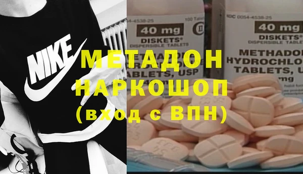 мефедрон VHQ Богородицк