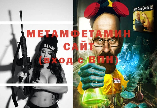 мефедрон VHQ Богородицк