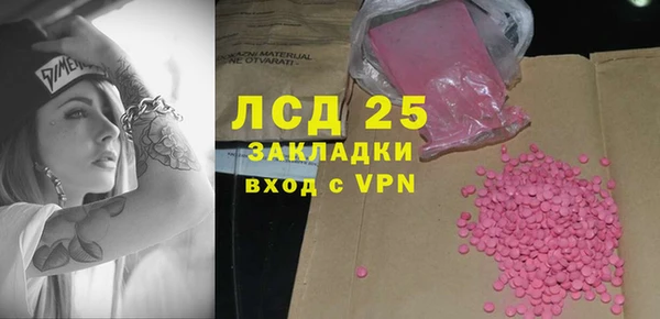 мефедрон VHQ Богородицк