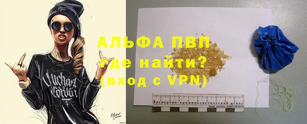 мефедрон VHQ Богородицк