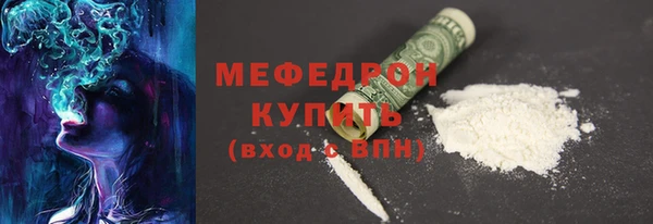 ГАЛЛЮЦИНОГЕННЫЕ ГРИБЫ Богданович