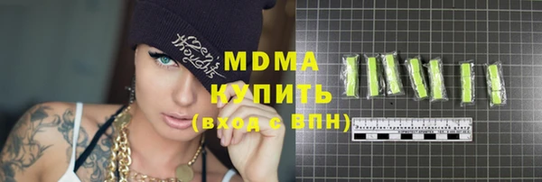 прущие крисы Бугульма