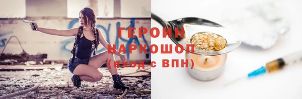 марки nbome Бронницы