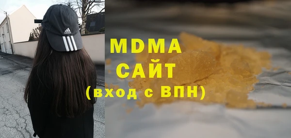 мефедрон VHQ Богородицк