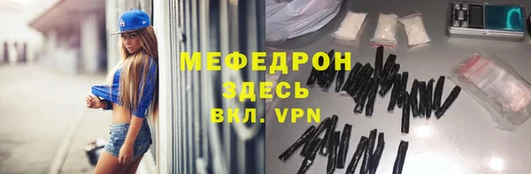 прущие крисы Бугульма