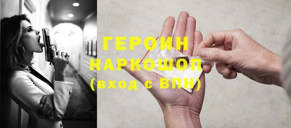 марки nbome Бронницы