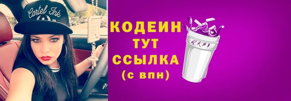 мефедрон VHQ Богородицк