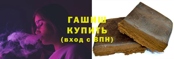 молекула духа Бородино