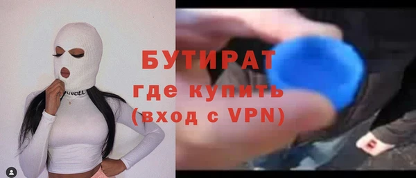 мефедрон VHQ Богородицк