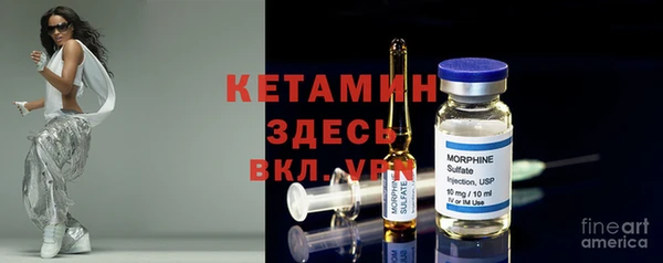 мефедрон VHQ Красавино