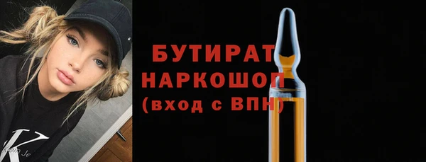 ГАЛЛЮЦИНОГЕННЫЕ ГРИБЫ Богданович