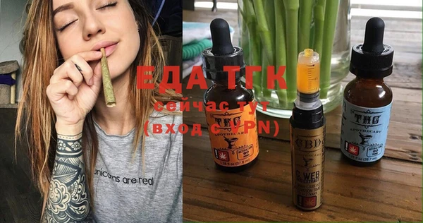 ГАЛЛЮЦИНОГЕННЫЕ ГРИБЫ Богданович