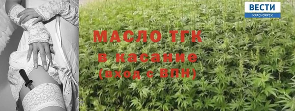 мефедрон VHQ Богородицк