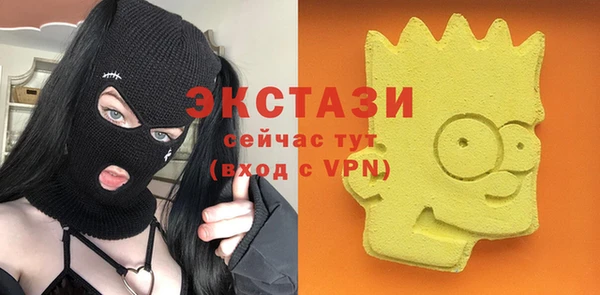 прущие крисы Бугульма