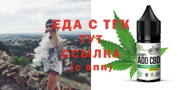 мефедрон VHQ Богородицк