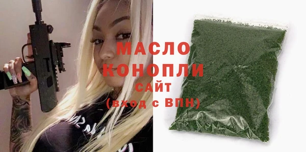 мефедрон VHQ Богородицк
