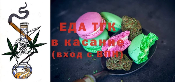 мефедрон VHQ Богородицк