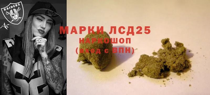 LSD-25 экстази кислота  закладки  Вельск 