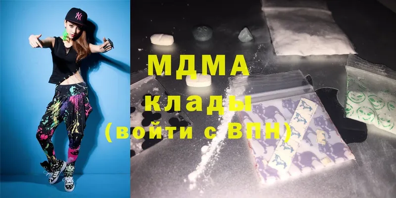 блэк спрут ссылки  Вельск  MDMA crystal  сколько стоит 