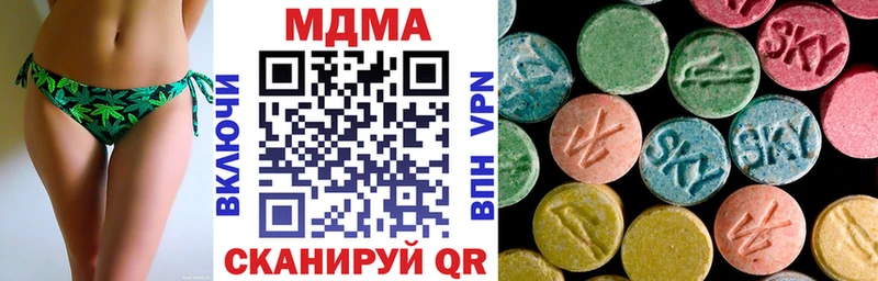 MDMA crystal  МЕГА как зайти  Вельск 
