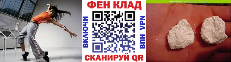 Первитин Декстрометамфетамин 99.9%  KRAKEN онион  дарк нет состав  цены наркотик  Вельск 