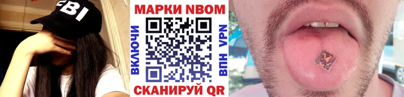 дарнет шоп  Вельск  Марки N-bome 1,5мг 