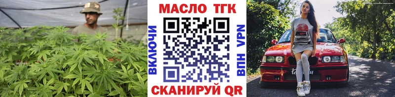 ТГК вейп с тгк  что такое   Вельск 