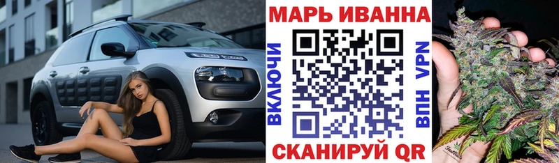 Канабис VHQ как найти закладки Вельск